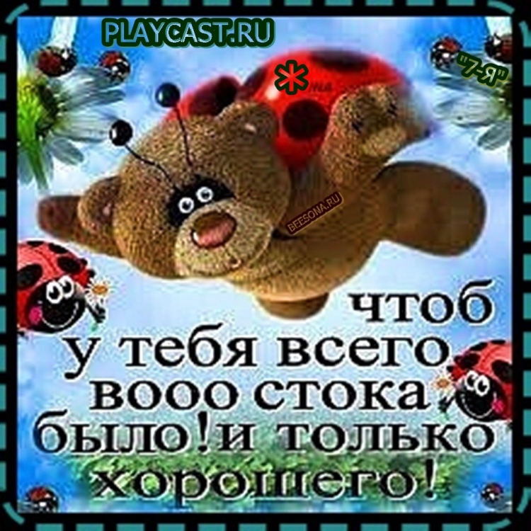 С днём рождения Кум