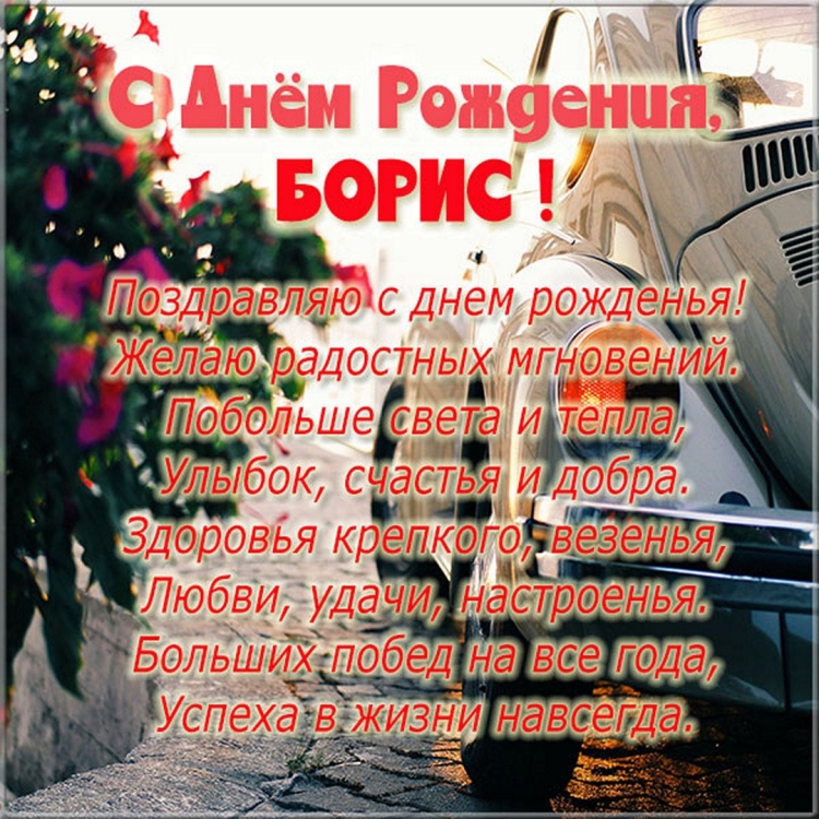 С днем рождения цветы акварель