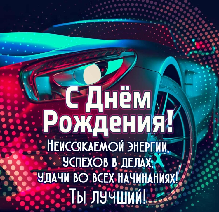 Открытка с днём рождения женщине Минимализм