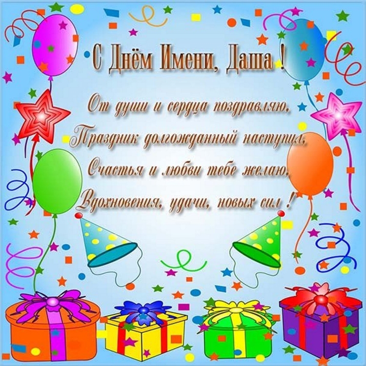 Стильные открытки с днем рождения