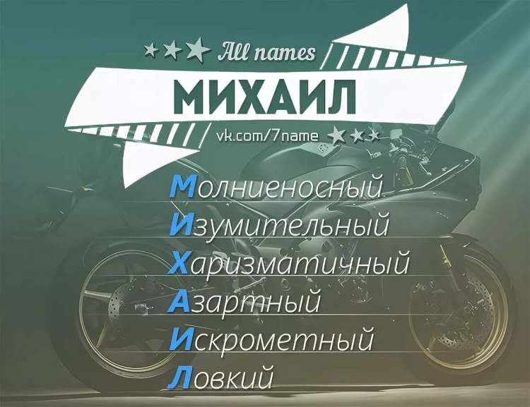 С днем рождения стильно