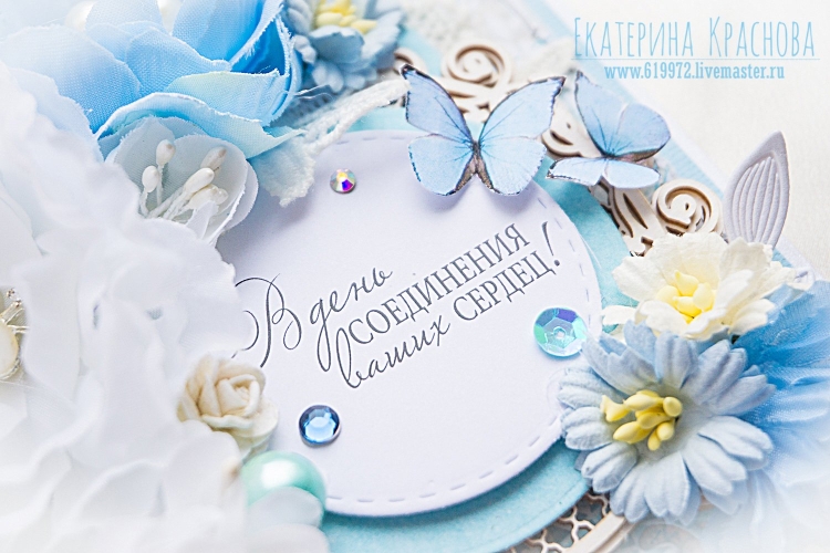 С днём свадьбы поздравления