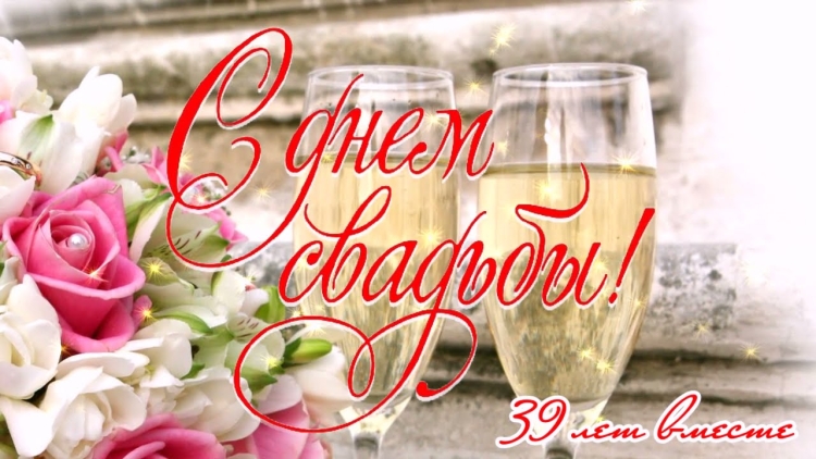 Свадебные открытки нежные