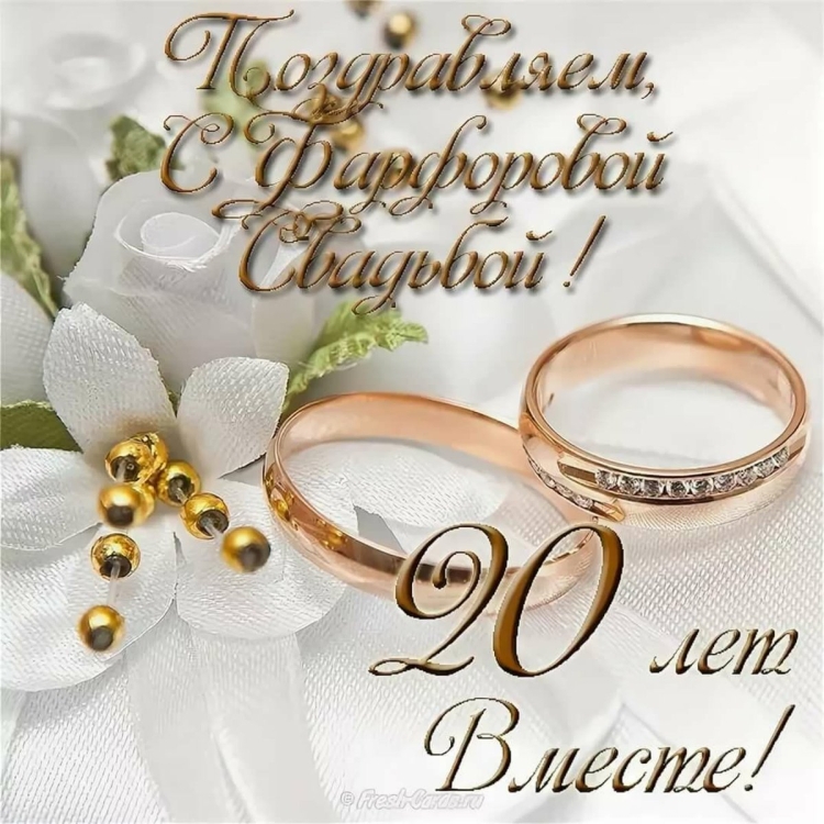 Поздравления с днём рождения 22 года