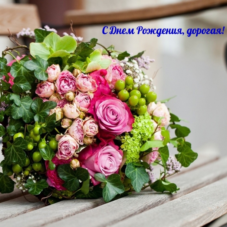 Натали с днём рождения открытки