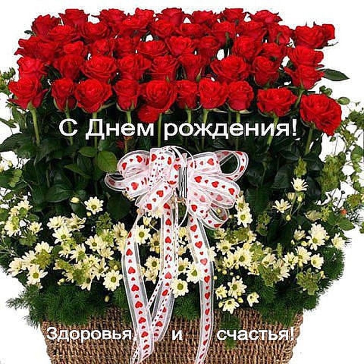 С днем рождения Натуха