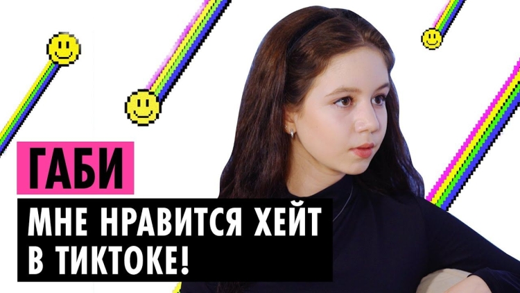 Тиктокерша Белла порч