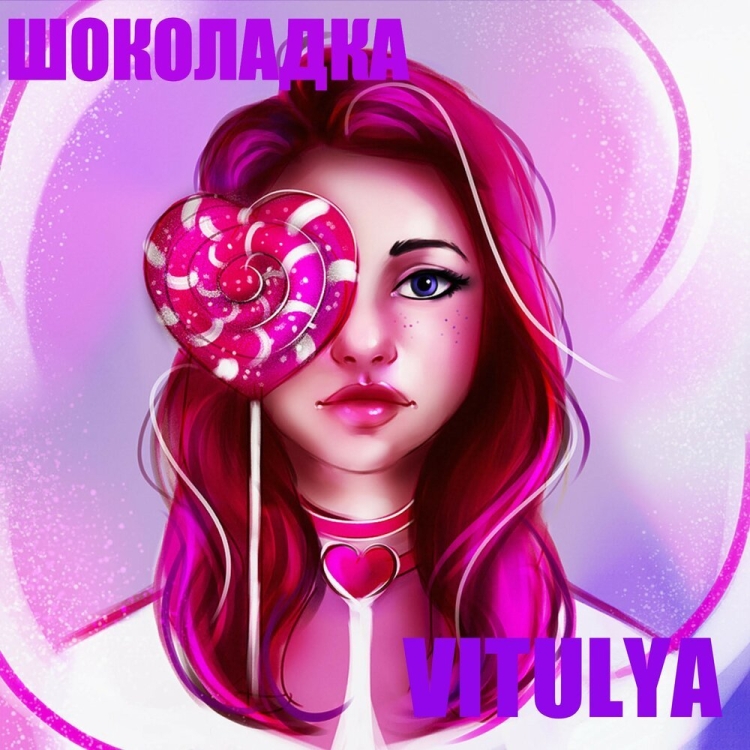 Габи тиктокерша