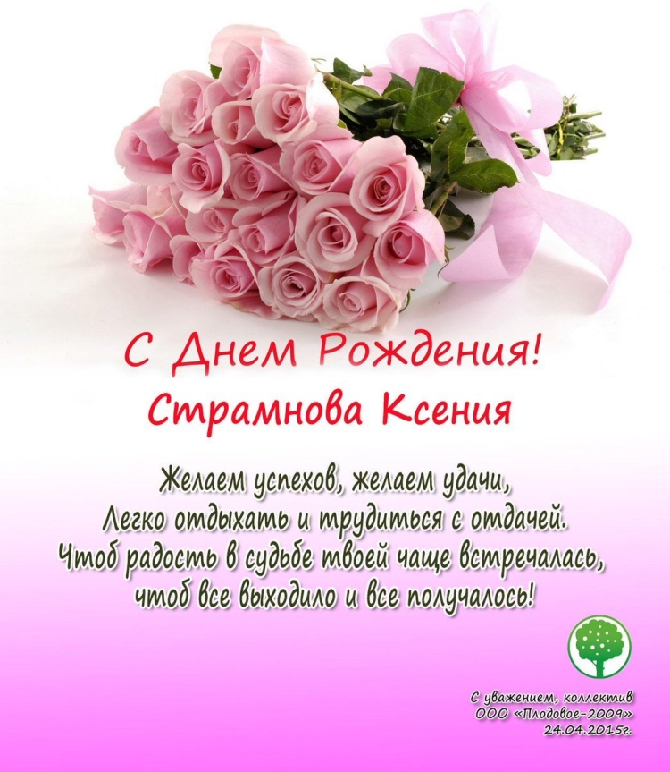 Чувствуете выходными пахнет