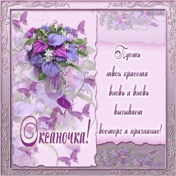 Графическая открытка с днем рождения