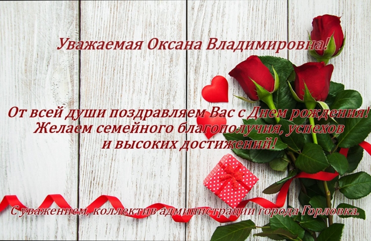 С днём рождения Даша поздравления