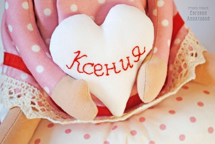 Ксюша с днём рождения поздравления