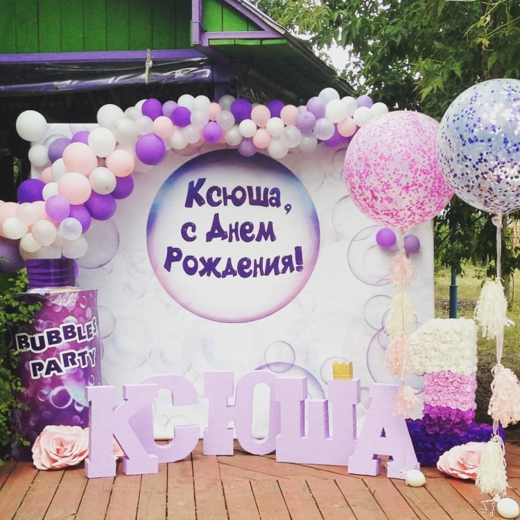 Поздравления с днём рождения девушке Карине
