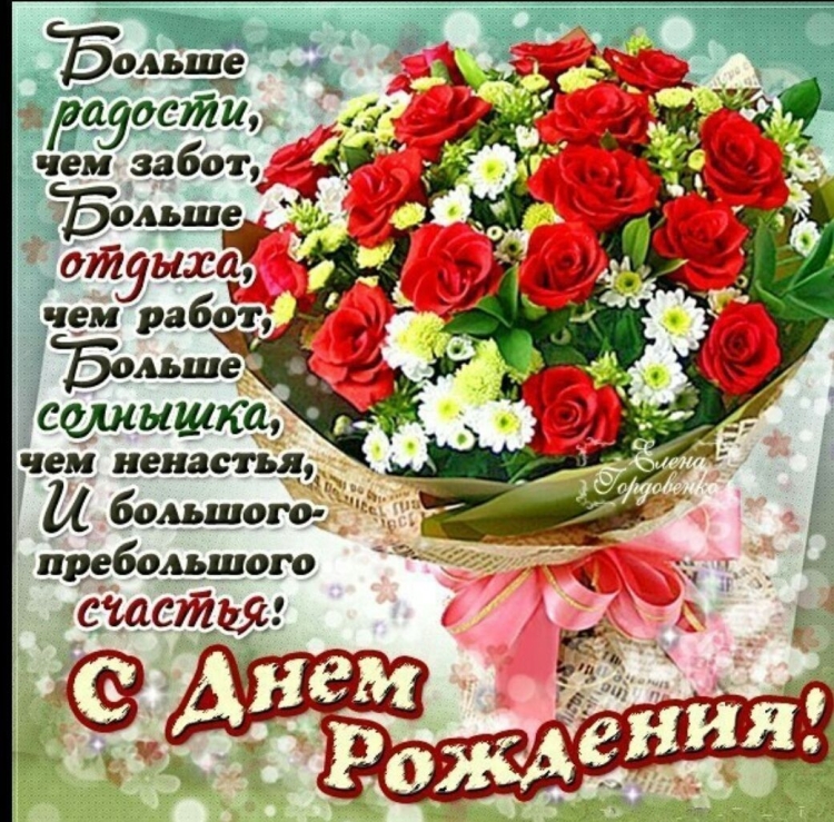 Маленькие открыточки с пожеланиями