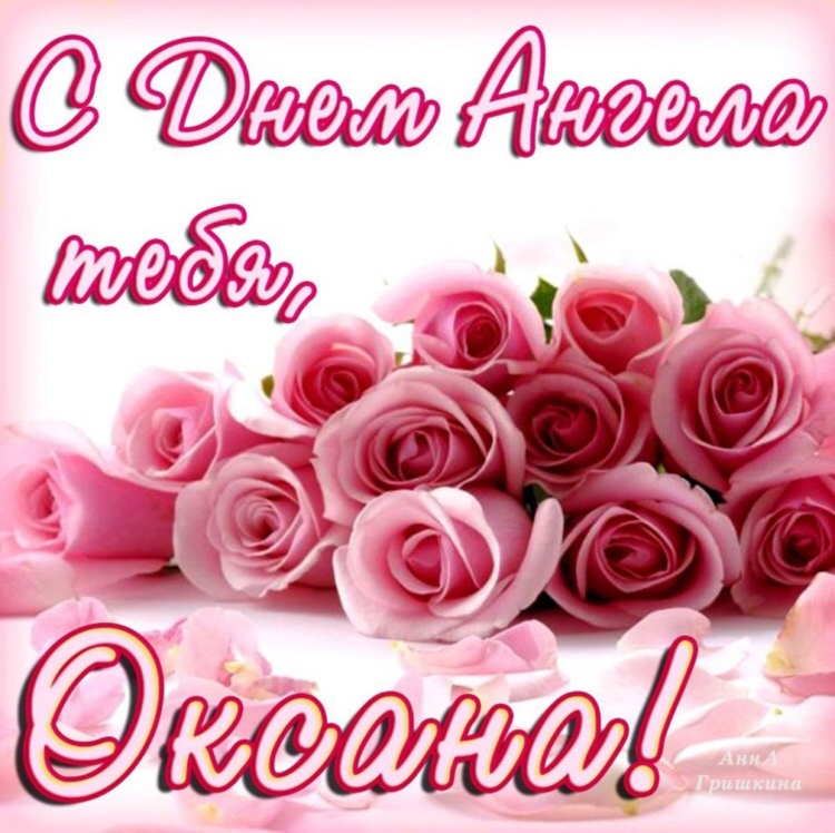 Открытки с днём рождения девушке