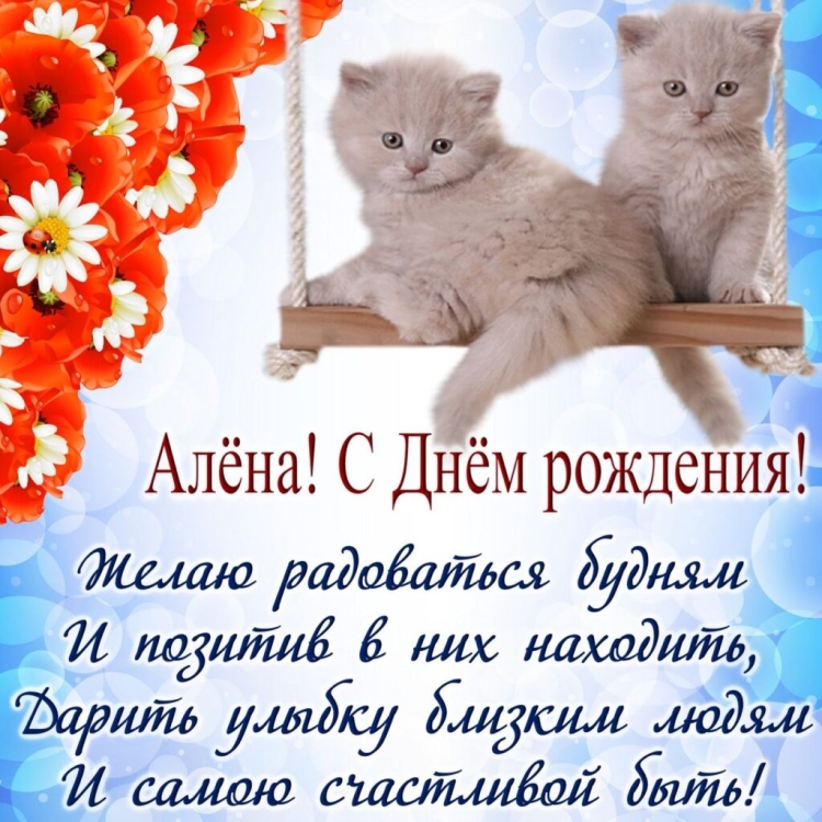 С днем рождения туфли и цветы