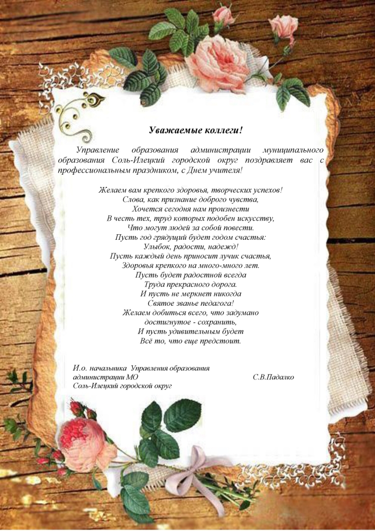 С днем рождения