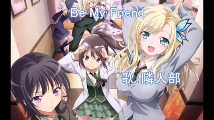 Boku WA Tomodachi ga Sukunai 2 сезон