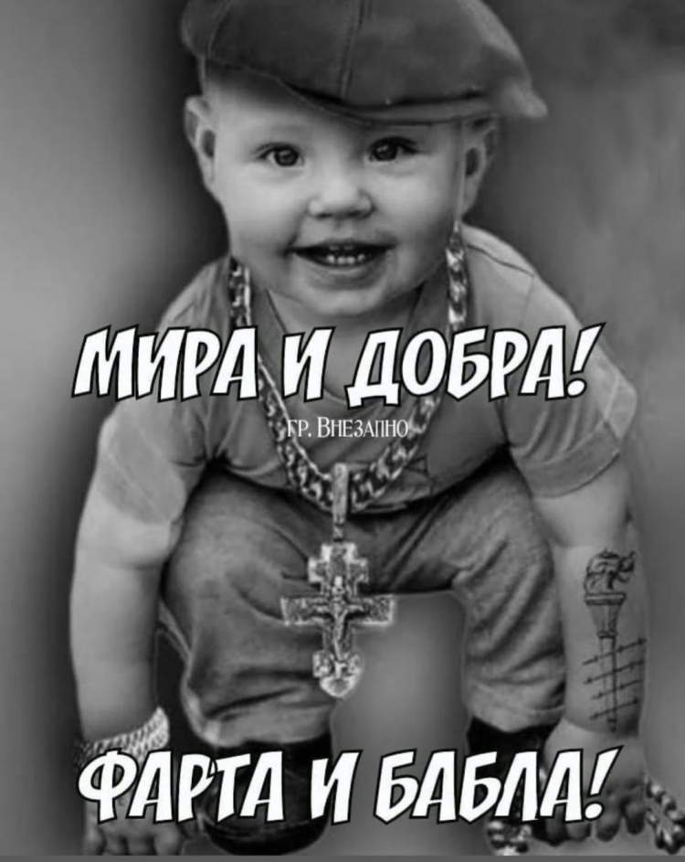 Адам арабов блоггер