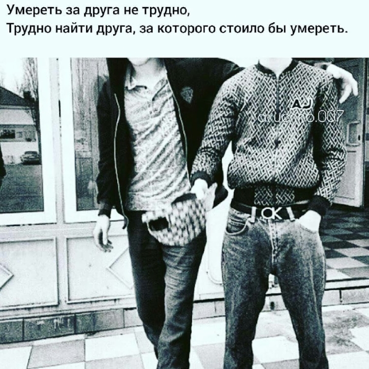 Абу стиль,Абу бандит