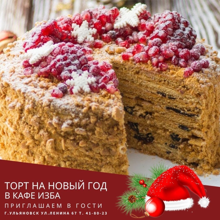 ЖЕЛЕЙНЫЙ торт из черешни