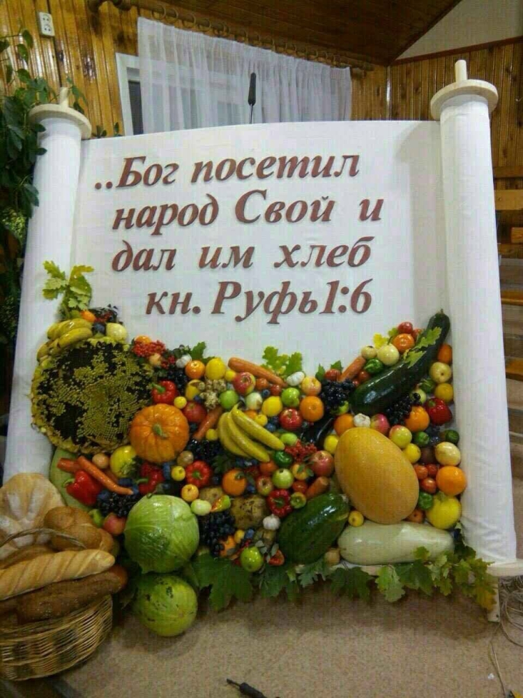 Открытки с Цитатами из Библии