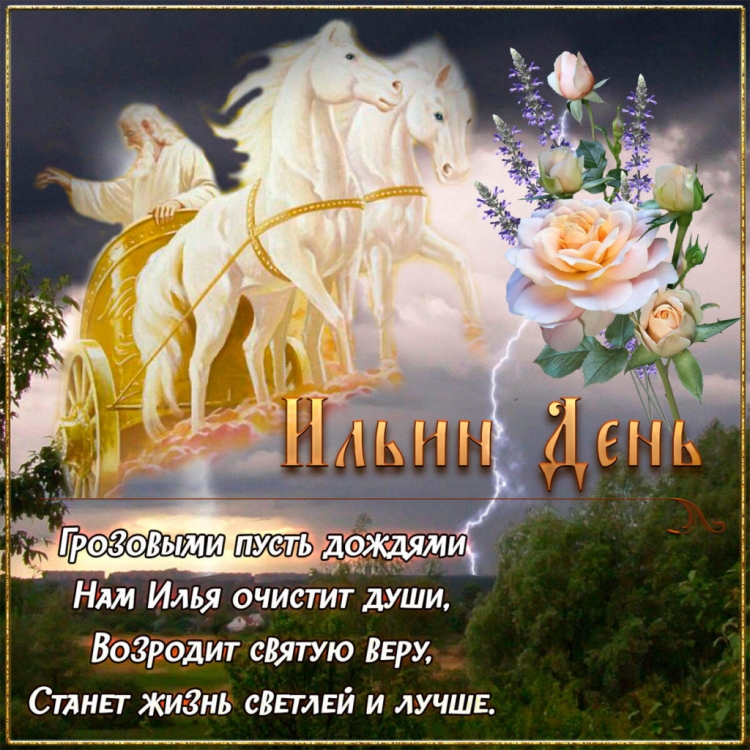Открытки с хлебным Спасом