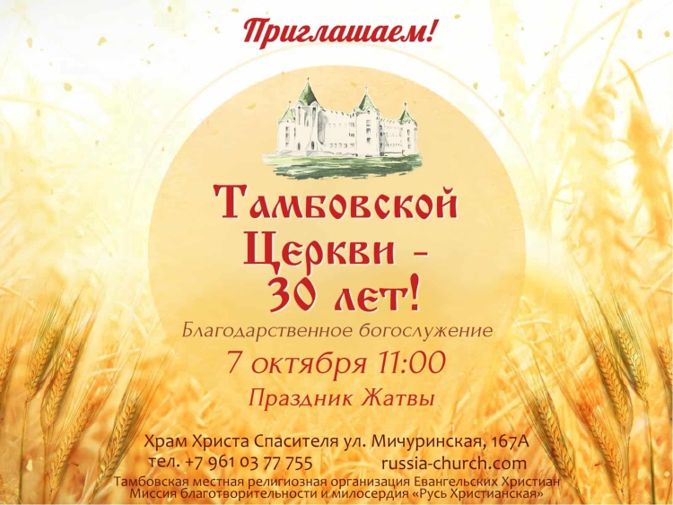 Стихи на праздник жатвы для детей