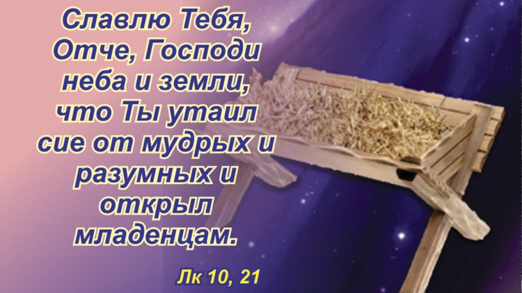 Праздники в августе