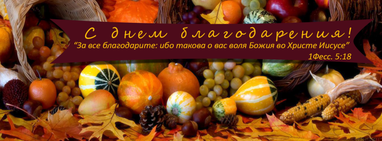 Открытки со стихами из Библии