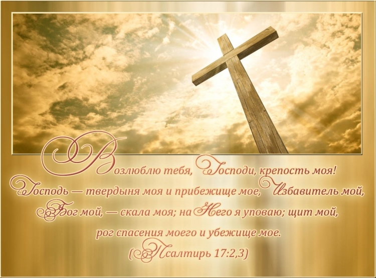 Ветхий Завет Руфь