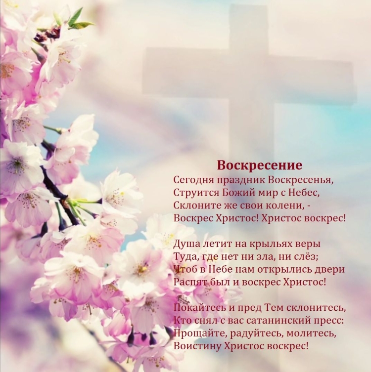 Шавуот Самеах