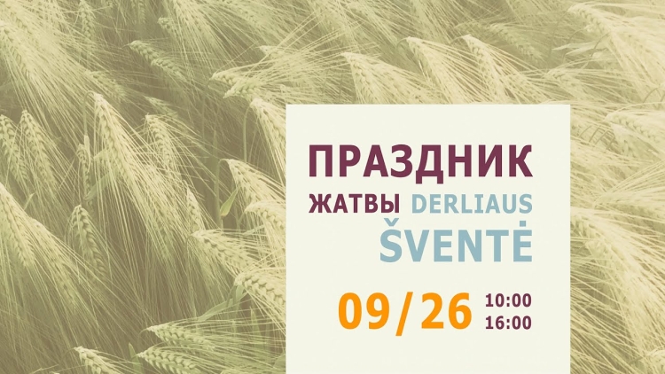 Открытки Благодарения христианские
