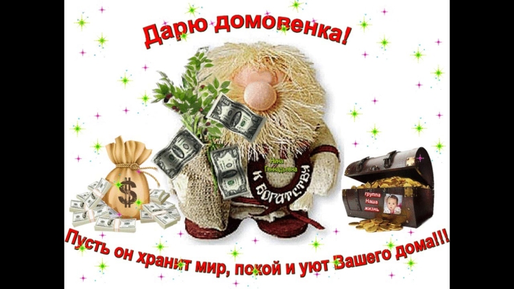Доброго дня с голубями