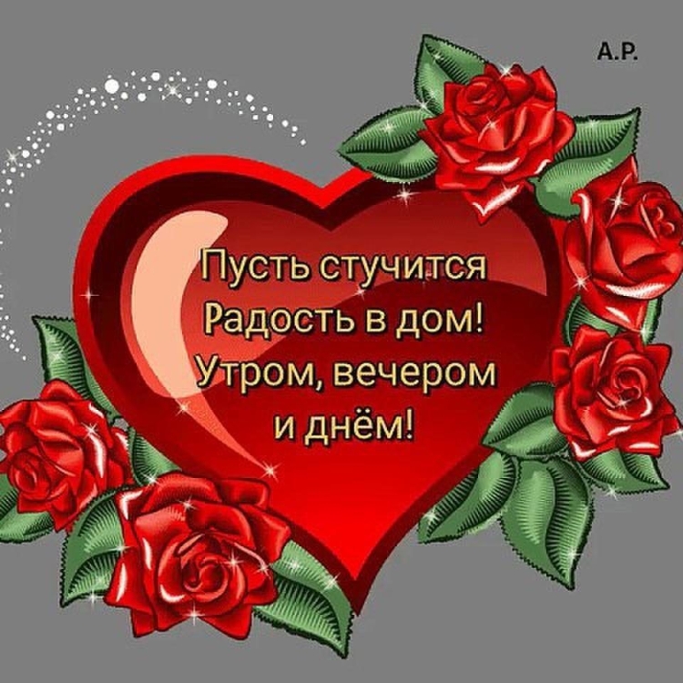 Открытка на др Эстетика
