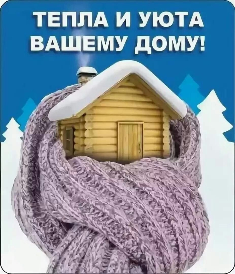 Пожелание благополучия и доброго утра
