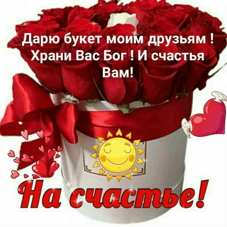 Пусть не черствеют наши души и в сердце