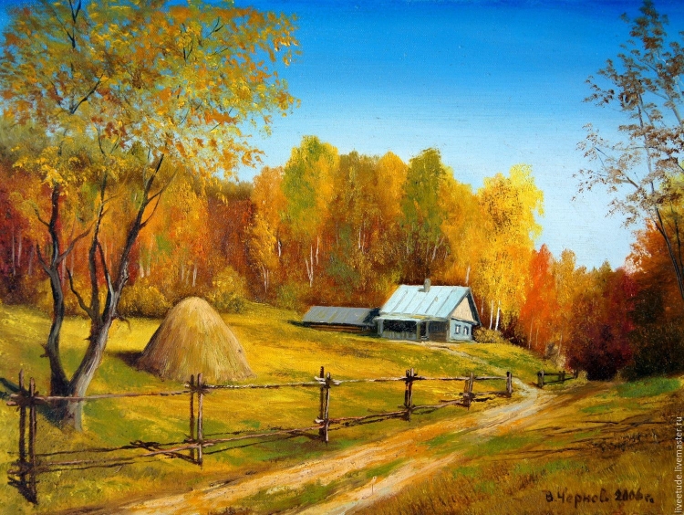 Леонид Афремов осенняя улица