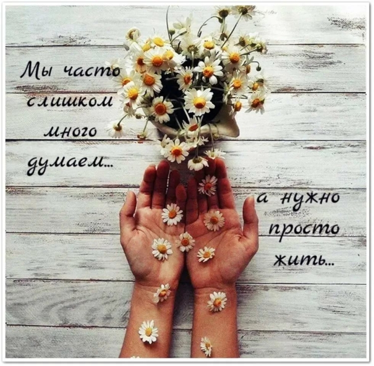 Букет с пожеланием доброго утра