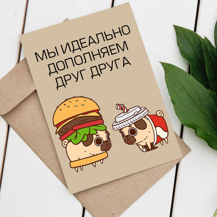 Милушные открытки парню