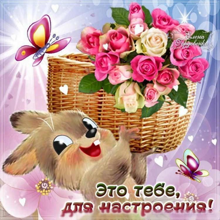 Открытки для детей