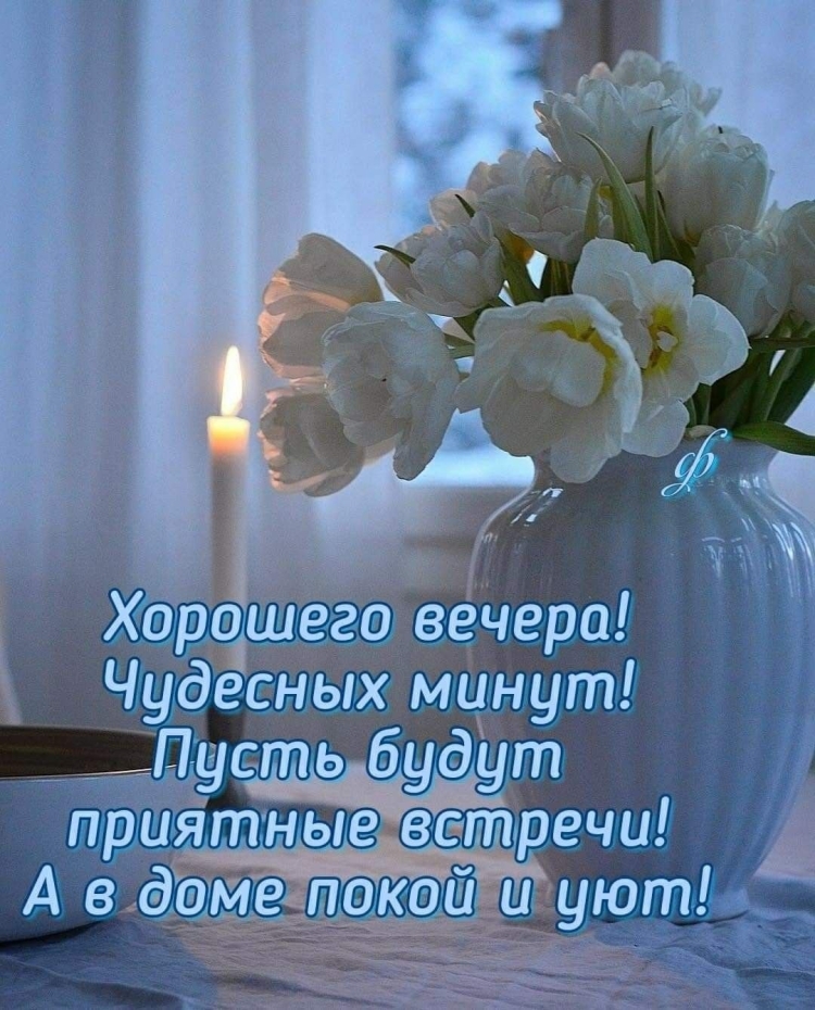 Открытки Весна стильные