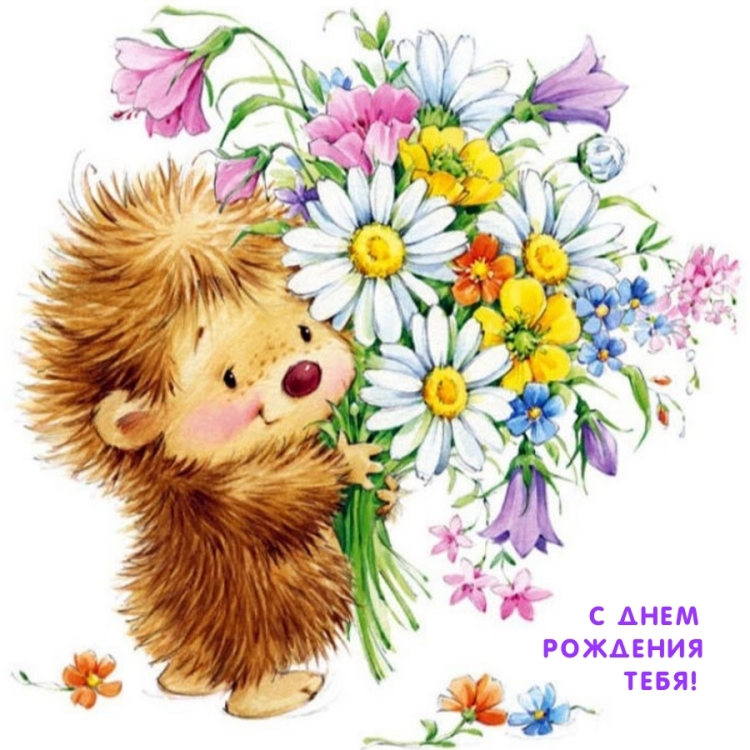 Пожелания здоровья и душевного тепла
