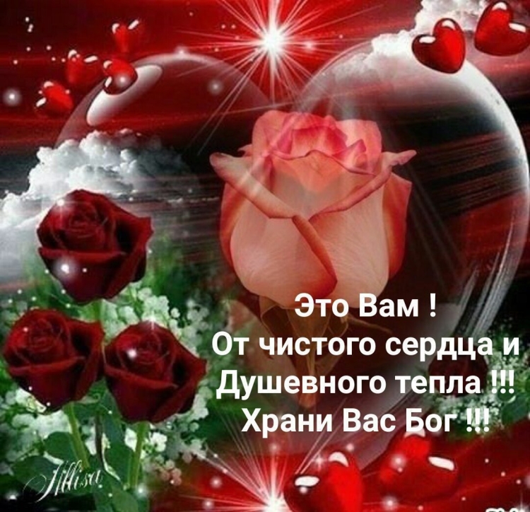 Панно на пяльцах