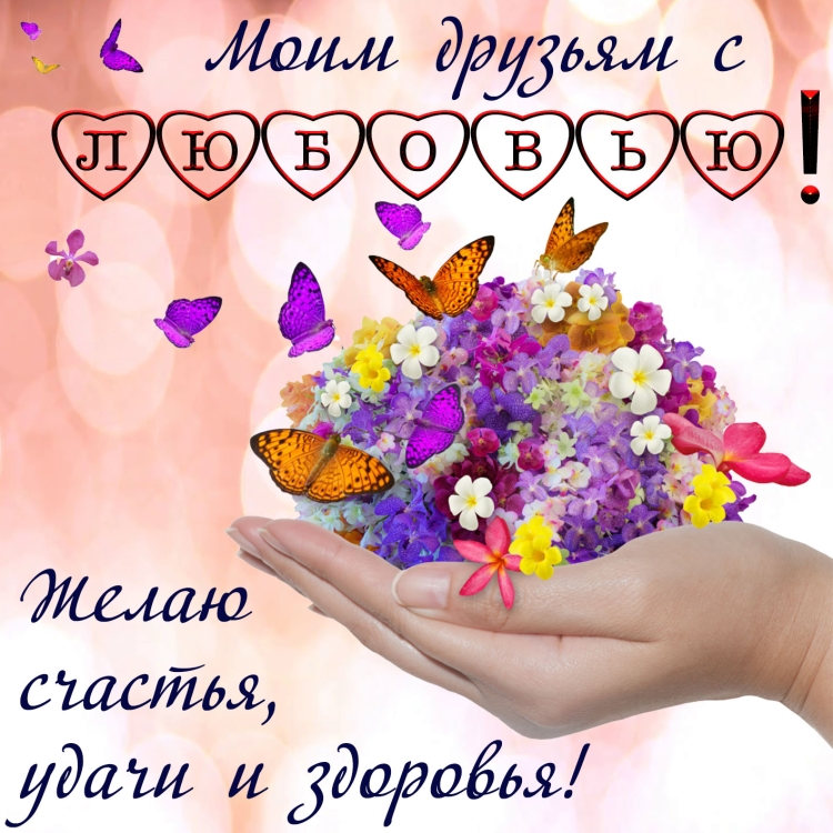Маленькие милые открыточки