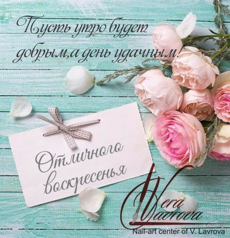 Моим друзьям с любовью