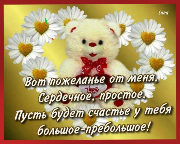 Акварельные открытки