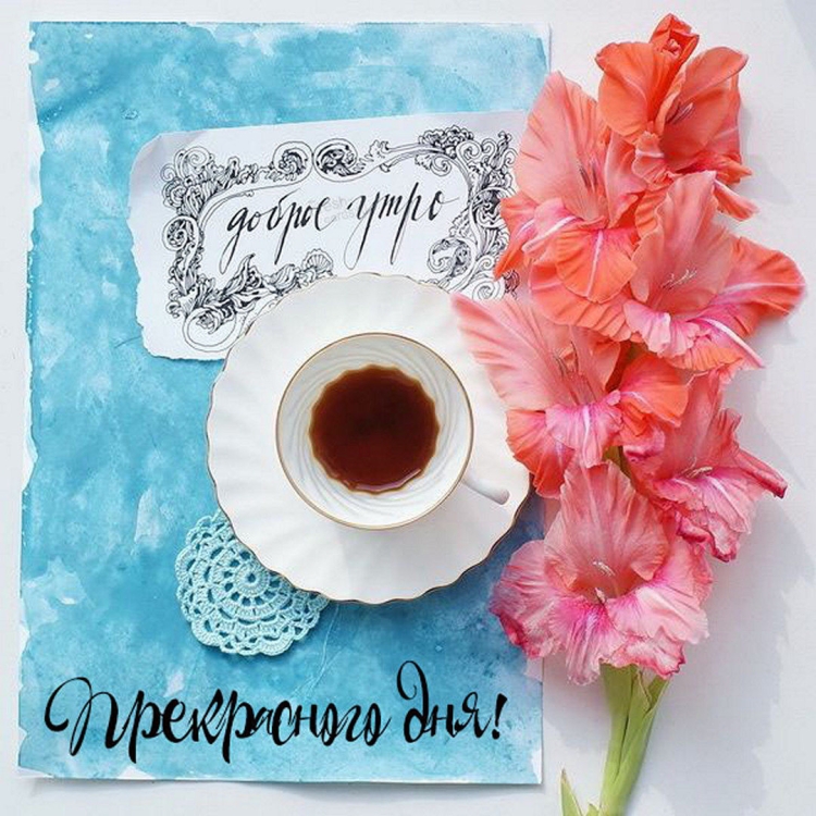 Добрый вечер стихи