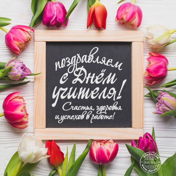 Хорошего начала дня