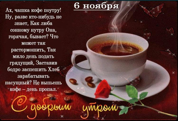 Сладкого вечера
